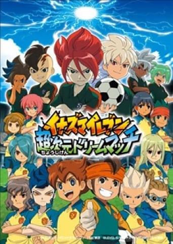 Inazuma Eleven ChouJigen Dream Match