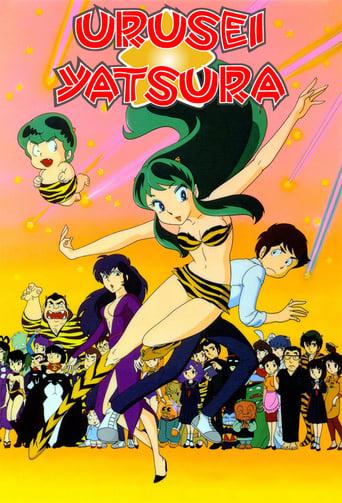 Urusei Yatsura