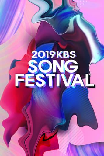 KBS Song Festival