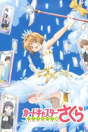 Cardcaptor Sakura: Clear Card