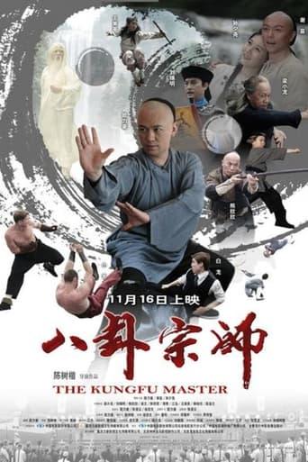 The Kung Fu Master