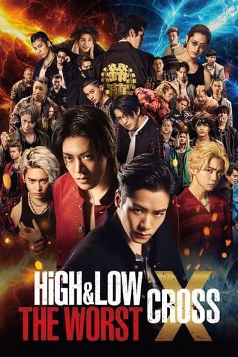 HiGH&LOW THE WORST X (CROSS)