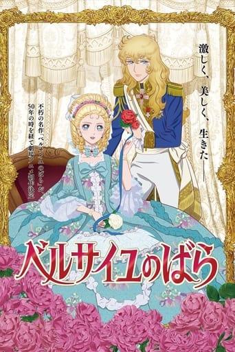 The Rose of Versailles