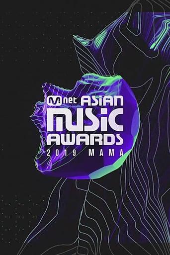 Mnet Asian Music Awards