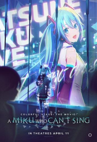 COLORFUL STAGE! The Movie: A Miku Who Can't Sing