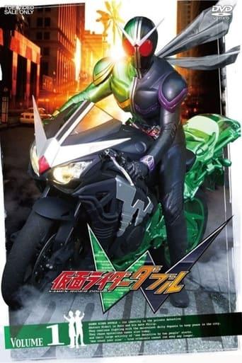 Kamen Rider W