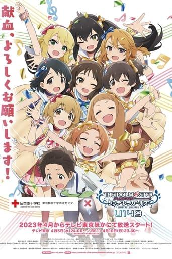 The iDOLM@STER Cinderella Girls: U149