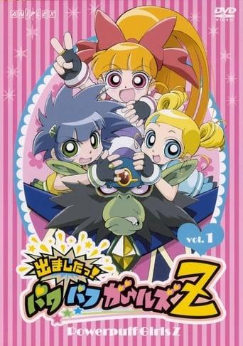 Powerpuff Girls Z