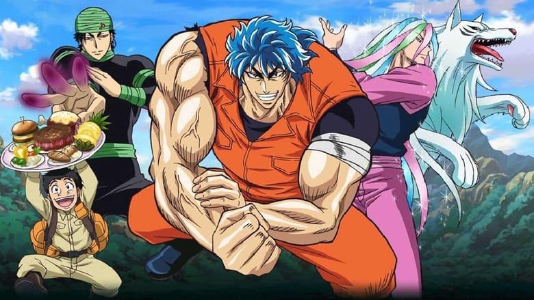 Toriko image