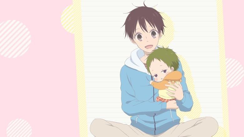 School Babysitters image