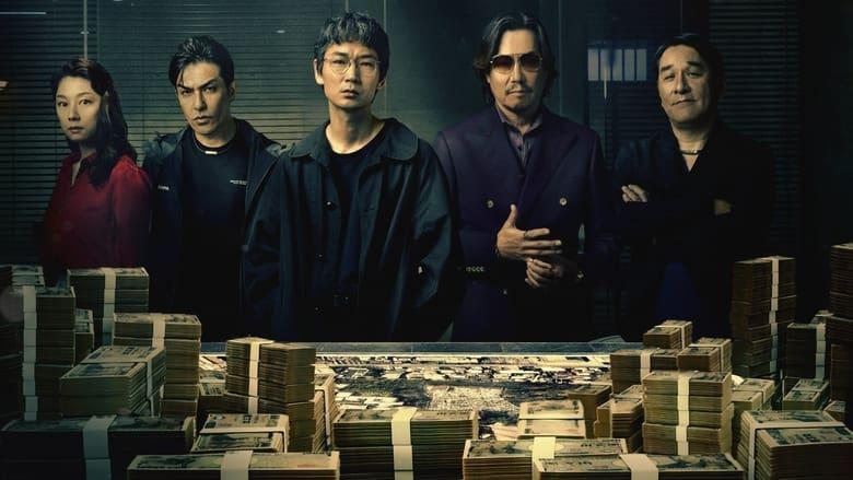 Tokyo Swindlers image