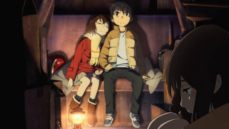 ERASED image